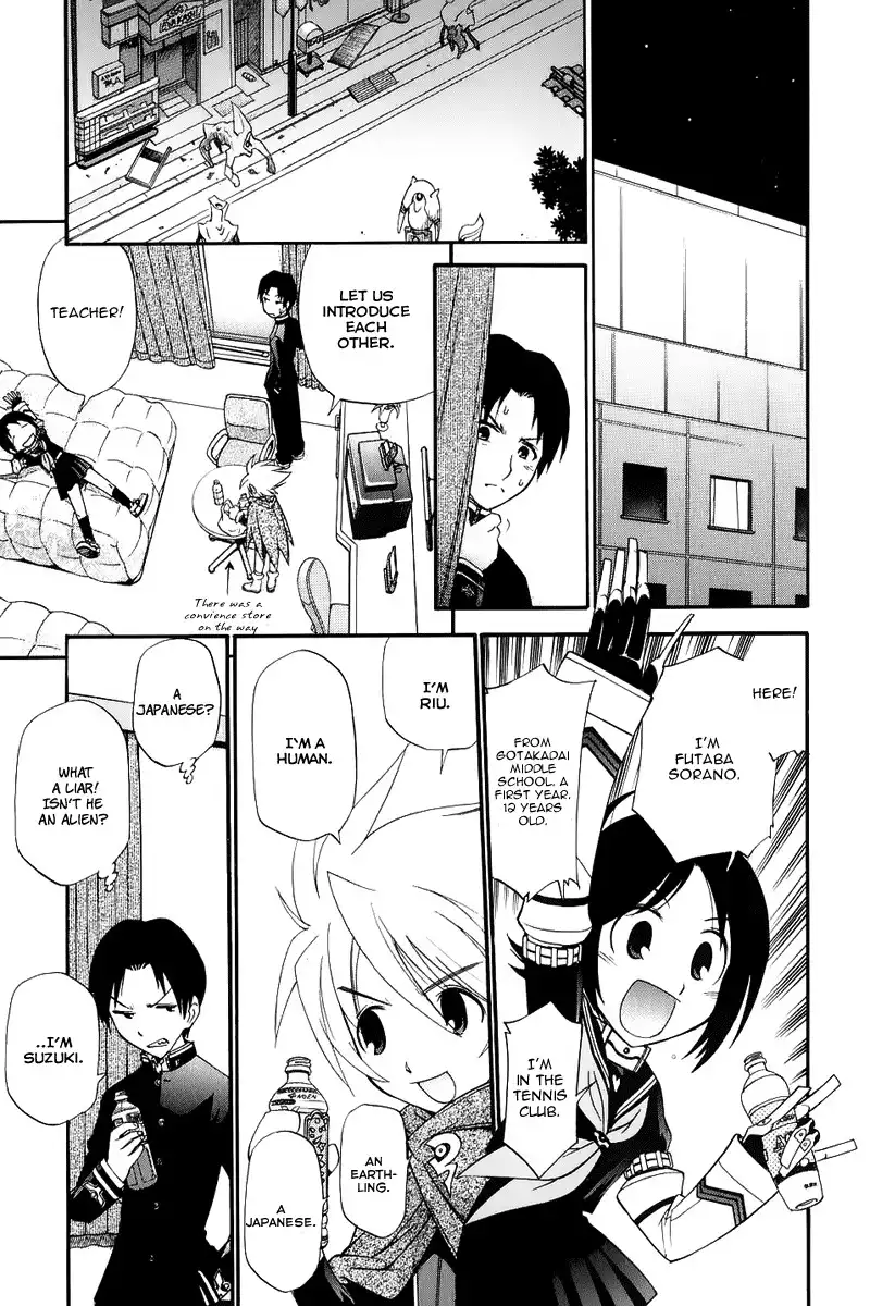 Sora no Kanata no! Chapter 2 5